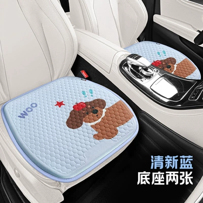 Summer car seat cushion cool cushion car seat cushion cartoon cold gel three-piece set sedentary fart cushion summer breathable seat cushion (Cool pad) - fresh-blue-square-mat-2-pieces