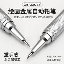 ����71365ѧ���滭�����Զ�Ǧ�ʽ����ʼ����ָв��׶�оר��Ǧ��