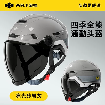 Motosiklet kaskı (dəbilqə), Half Helmet, Suitable for All Seasons - sandstone-gray-brown-long-mirror-can-be-opened-and-closed-with-8-ventilation-holes