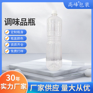 RPETƿ��Ͱ�u��1.6L͸��ʳ����Ͱʳ����ɫ��������ƿ���u����