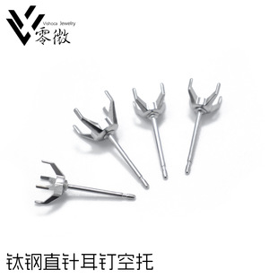 �䓶�ᔿ���ֱ��A���ʯצ肶�����ʯ��DIY����ᔴ������