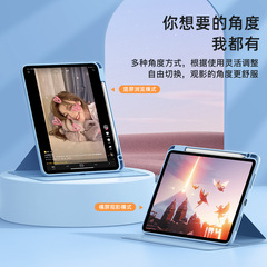 2022iPad10適用蘋果360度可旋轉12.9新ipadpro11寸9代保護套廠批