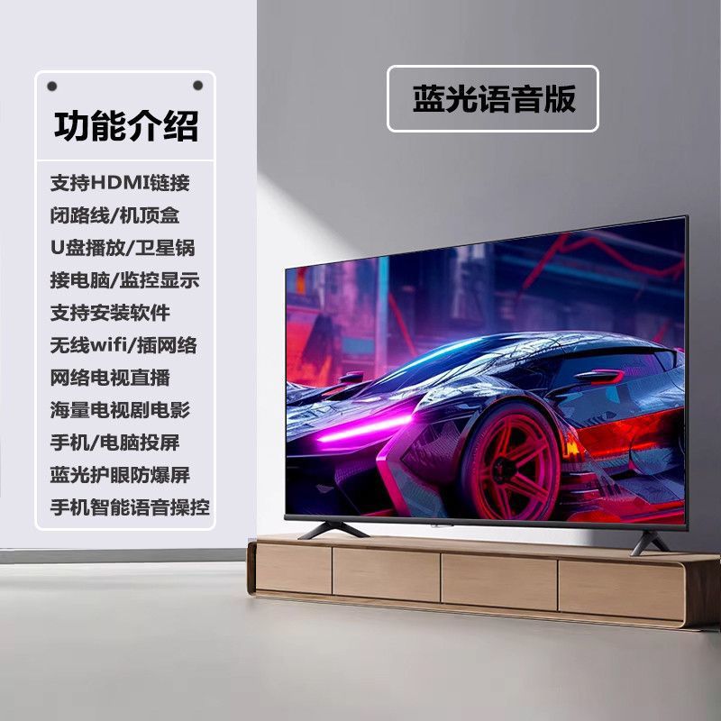 4k [voice version]- 40inch