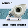 Manufacturers straight hair Pentium 4 FRP centrifugal Fan High efficiency noise quality Safeguard Run Smooth