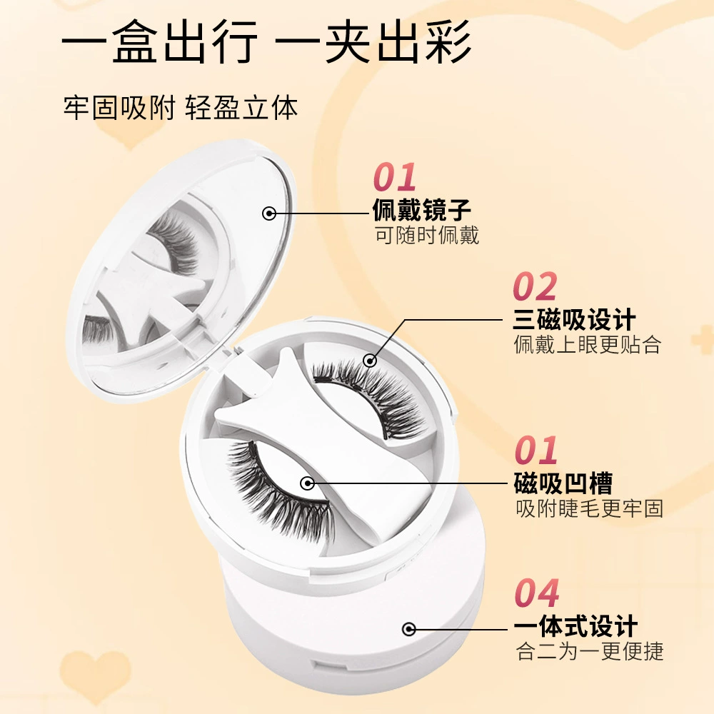 Новые коллекционныеlash-lashes?