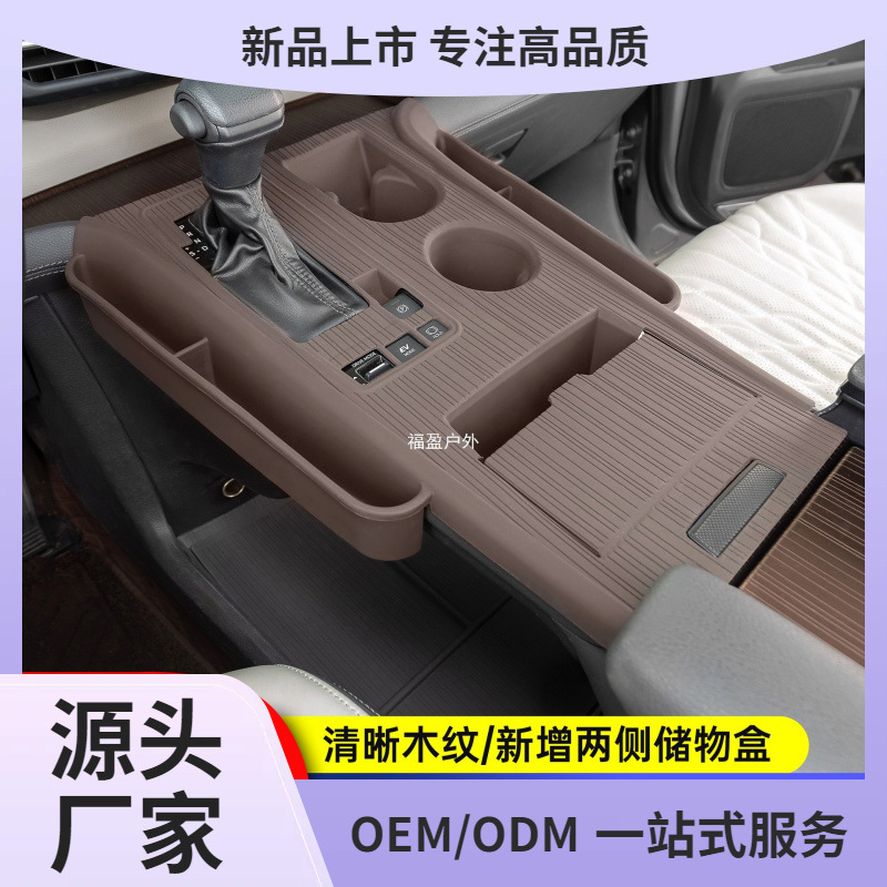 适用于塞纳赛那中控硅胶垫格瑞维亚中控台垫仪表防滑垫保护用福盈|undefined