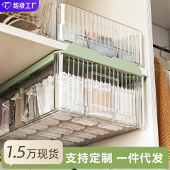 下着収納ケース下着靴下整理箱透明プラスチック家庭用引き出し式服たんす階層仕切りかご