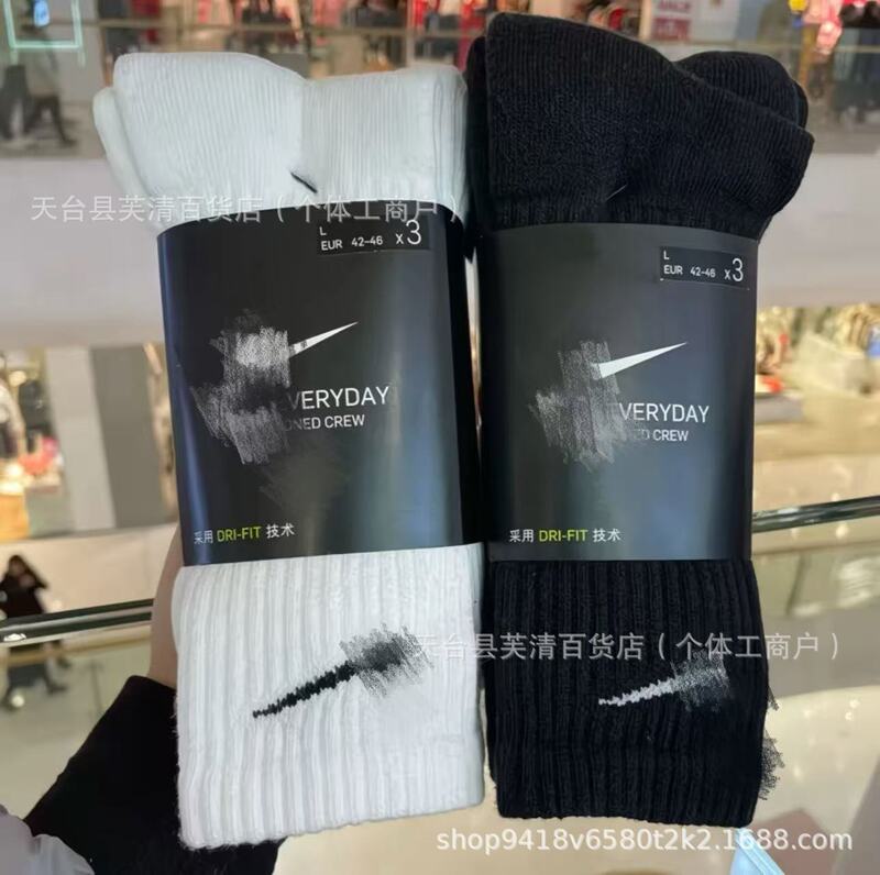 Export Suwannakesi Sports Socks Three Pairs of Basketball Socks Cotton Socks Black and White Towel Bottom Low Mid-Length Socks