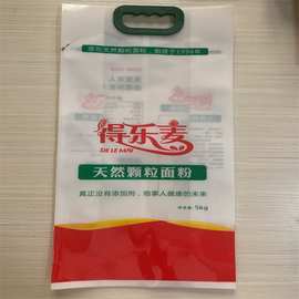 洛阳设计加工面粉包装 烧卖 水饺包装袋 油条 手抓饼包装袋 金霖