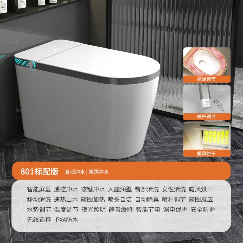 Chaozhou inodoro asiento de inodoro doméstico integral sin restricción de presión de agua tipo calentamiento instantáneo fuente de tapa automática suministro directo de fábrica