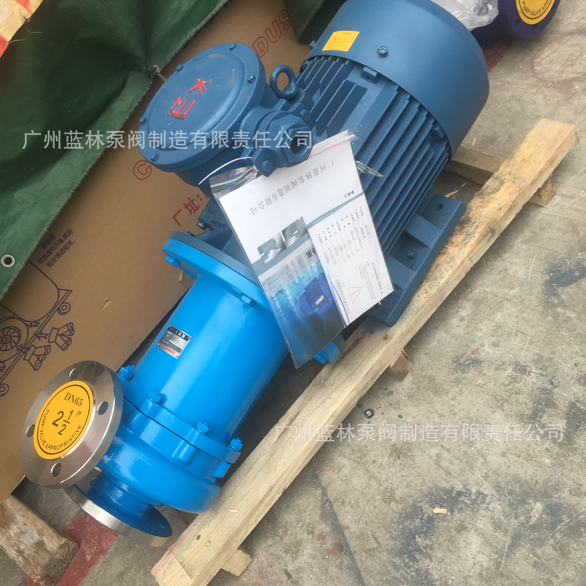 CQ型不锈钢磁力泵化工泵304/316耐腐蚀耐酸碱防爆无泄漏磁力驱动