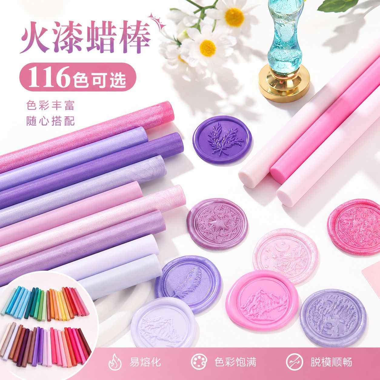 圆形火漆蜡棒 可配火漆枪使用 火漆蜡条信封封口火漆印章厂家批发