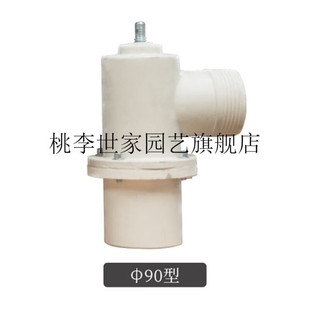 Glass fiber reinforced plastic outlet farmland agricultural irrigation water supply bolt buried pipe outlet pile outlet valve 90/110/125