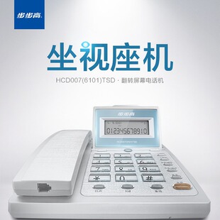 ������6101 �Ԓ�C�̄��k�����ù�Ԓƽ�� �Ƶ� �u�^����@ʾ ���C