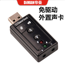 DM-HD02 ���� ���� USB���� ����USB 7.1���� ������������������