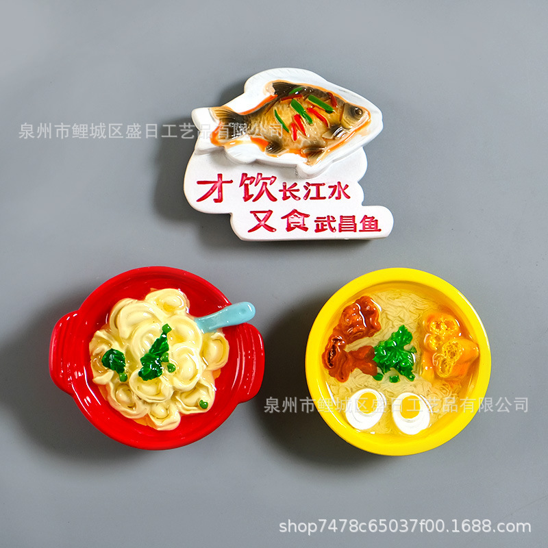 クリエイティブシミュレーション食品玩具樹脂冷蔵庫ステッカー新しいワイン瓶酢瓶麺糊磁気ステッカー工場卸売|undefined