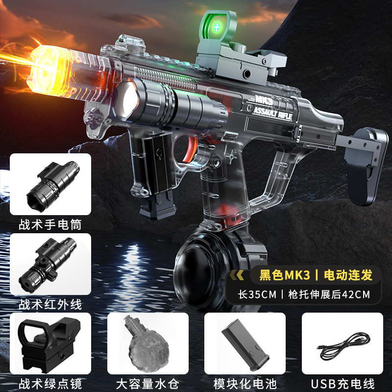 火舞mk 3打水戦火光透明電動水鉄砲子供玩具手一体照明連動バック|undefined
