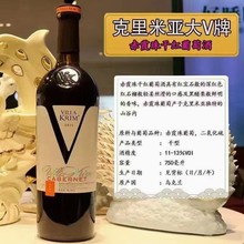 ���_˹�M��ԭƿ�����ׁ���V�t���ѾƸɼt�����750ml*1ƿ10-13%