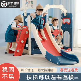 Slide indoor home children climbing frame small baby family 2 to 10 years old slide swing 2 in 1