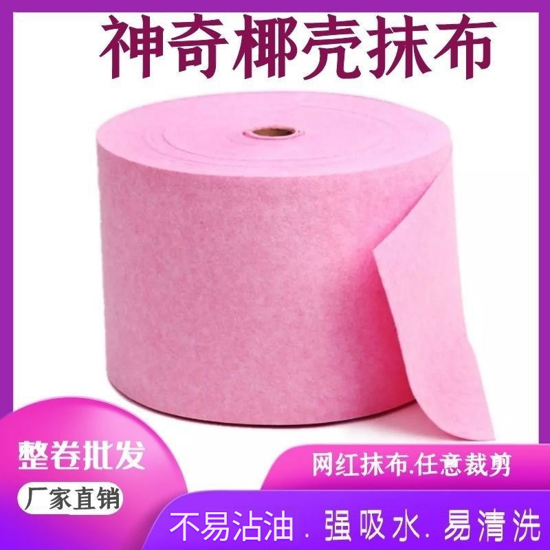 Fabricante de toallas de cáscara de coco vende al por mayor un rollo completo de paño de limpieza doméstico que elimina el aceite, absorbe el agua y no suelta pelusas.