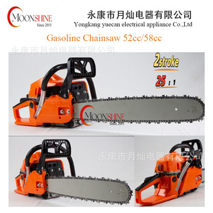 Powerful58Ccgasolinechainsaw5800Forefficienttreecutt
