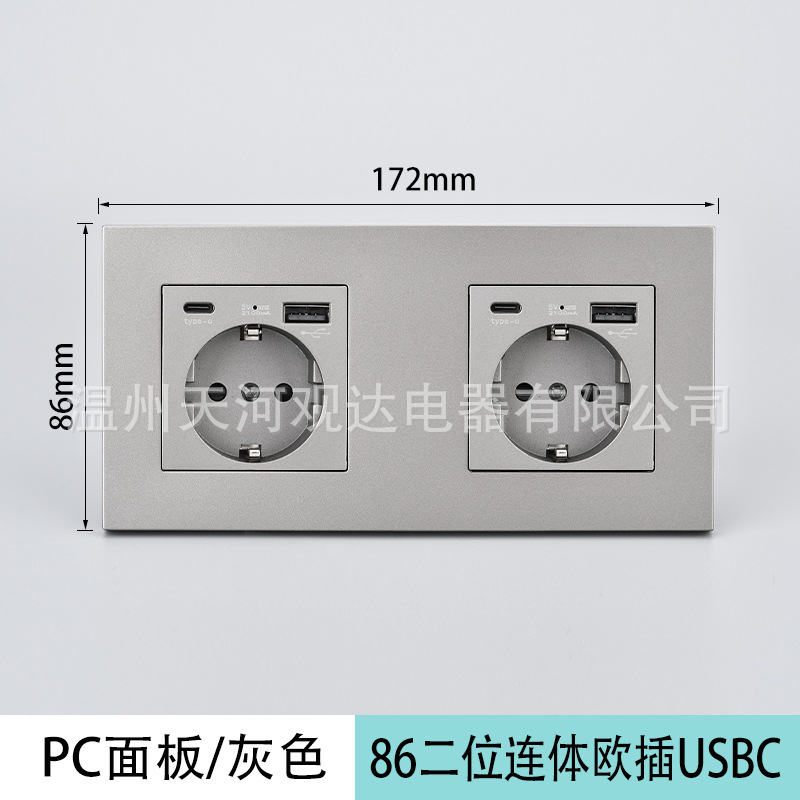 Tipo 86 estándar europeo triple conexión 16A conexión de conexión de orificio redondo USB blanco alemán panel de conexión ruso