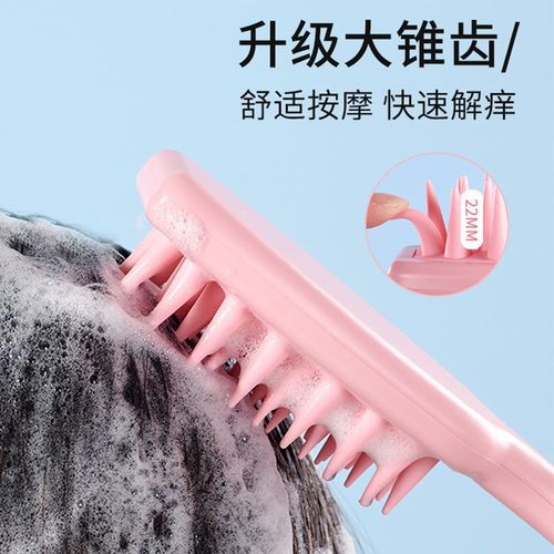 Long-handled silicone hair brush for washing hair, scalp cleaning, anti-itch massage, adult hair wash brush, deep cleaning