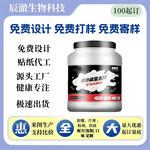 营养米糊碳水能量米糊健身运动米糊米粉碳水能量米糊批发