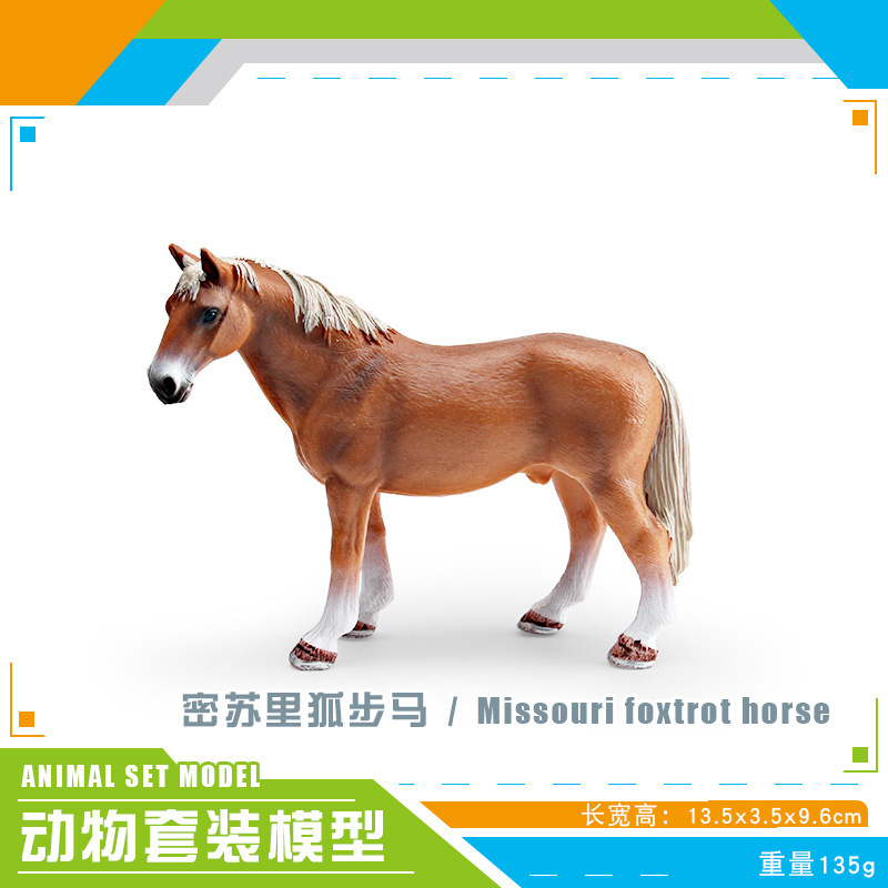 PL127 - 318 Missouri Foxtrot 135g
