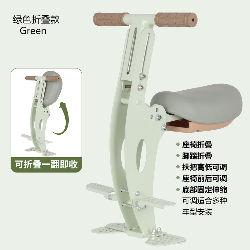 Baby Safety | Universal Motorcycle child seat - telescopic-green-footrest