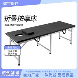 其他健身器材;保健护具;按摩床
