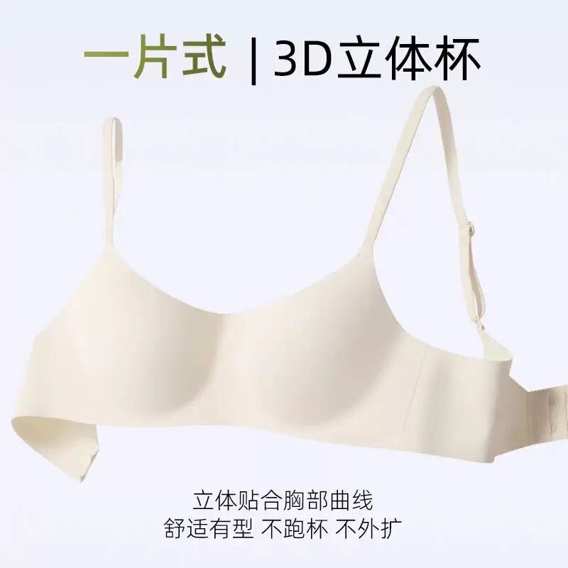 Daleofi ソフトでぴったりフィット、スリムで夏用のシームレスなワンピース女性用ブラジャー、小胸と中胸の女の子向け、薄い綿|undefined