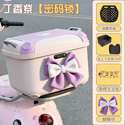 Electric Vehicles, Large-Capacity Storage | Electric car tail box - sakura-pink-lilac-purple-free-purple-and-white-color-matching-bow-colorful-butterfly-tail-box