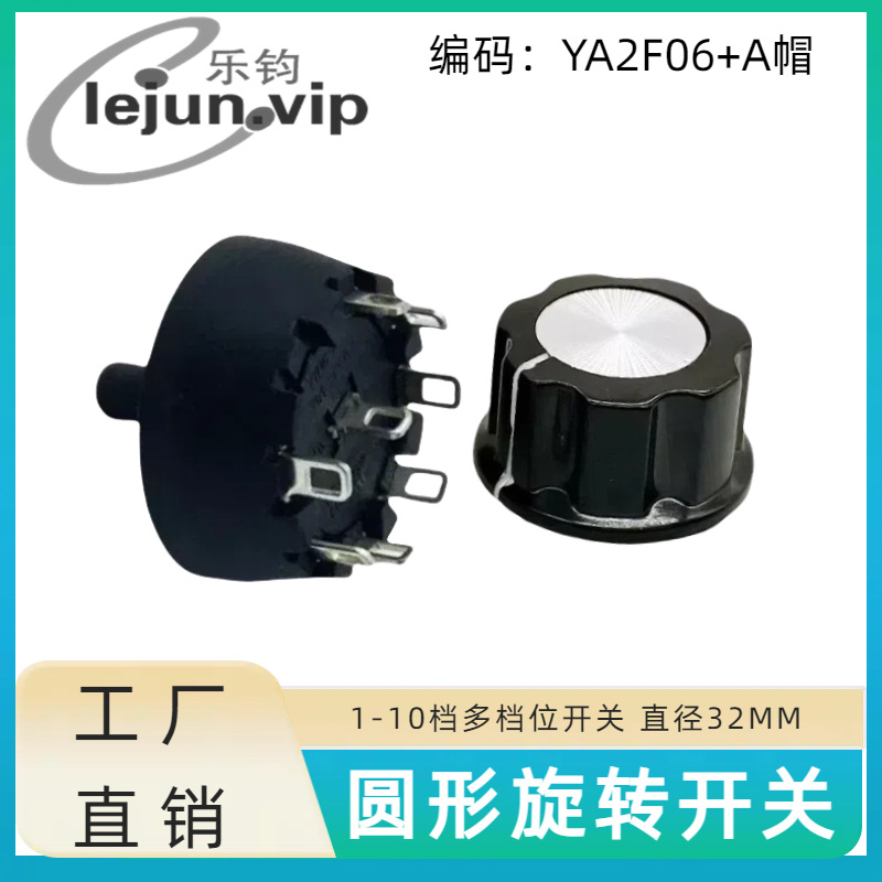 �־�LEJUN�Ƽ���ը��A2�๦����ת����45��ֱ��32MM YA2F06��Añ