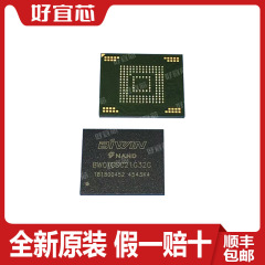 BWCTAK411G32G 32gb佰維eMMCパッケージFBGA153新品