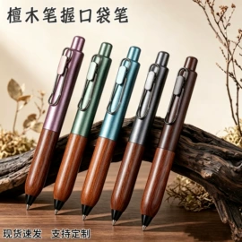 圆珠笔中油笔;中性笔;活动铅笔