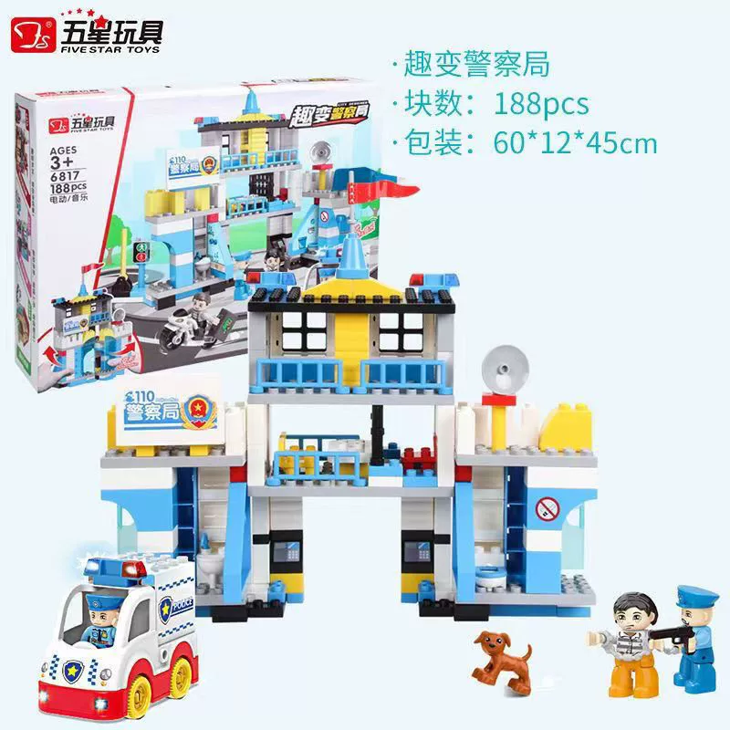 五星 Mechanical transformer, constructor for men and women, toy, Birthday gift