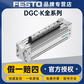 气缸;其他气动元件;按钮开关