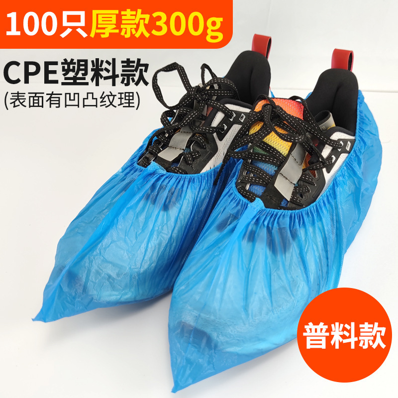 Cubierta de zapato desechable con tendones, cubierta de pie no tejida engrosada para el hogar de interior, cubierta de zapato a prueba de polvo, cubierta de zapato para sala de ordenadores de estudiantes, antideslizante y resistente al desgaste