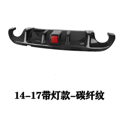 Lip Rear Spoiler Front Shovel Front – Big Surrounded - 14-17-years-back-lip-with-light-carbon-fiber-pattern-single-pack-no
