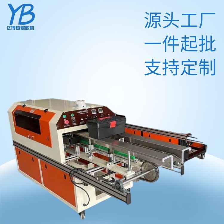 厂家供应全自动热熔胶封盒机药品卫生巾封盒机纸巾盒食品封盒机