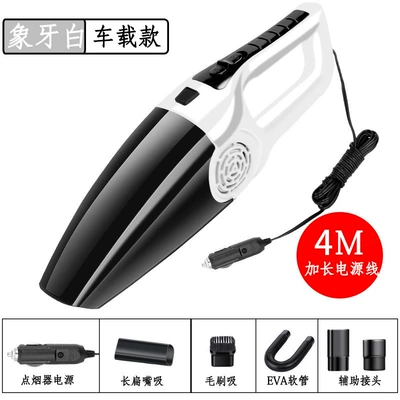 Tozsoranlar and wet dual-use car vacuum - 721-wired-white-and-black