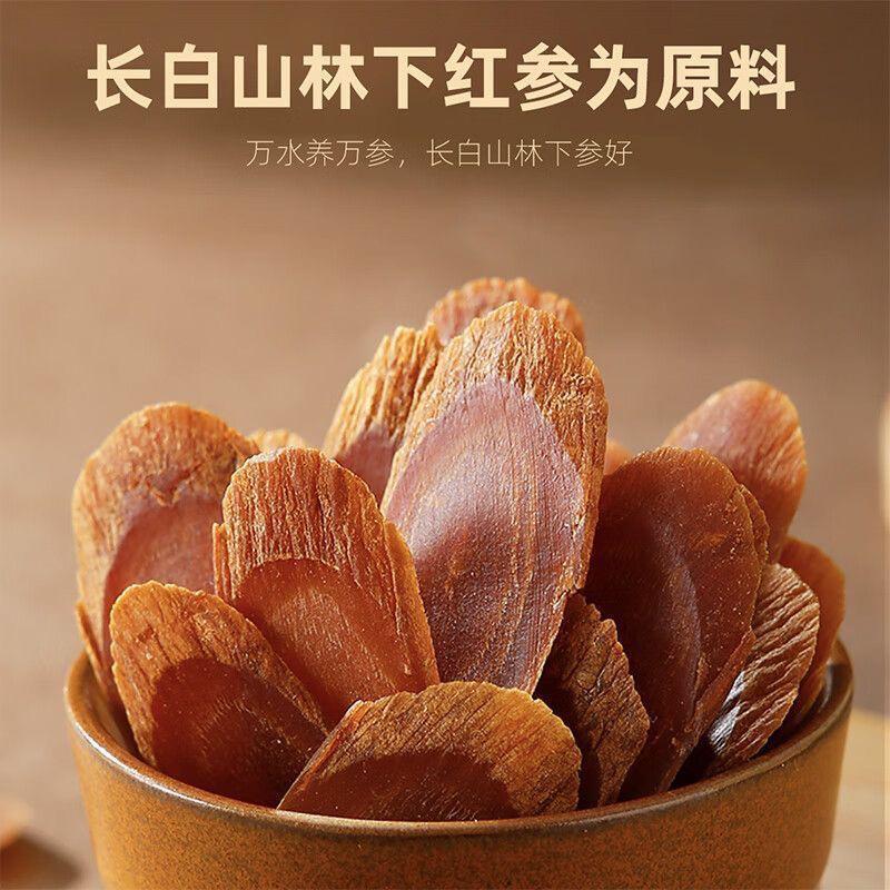 Red Ginseng Slices Hong Shen 500g Dried Root Slices for Tea and Decoction specifications