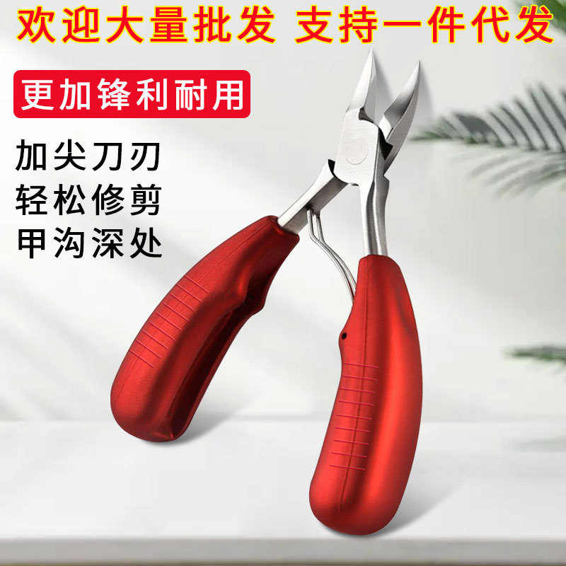 Acero inoxidable alicates de Nariz de águila alicates de ranura de uñas Gran Salón de uñas tijeras de piel muerta especial hogar pedicura tijeras de uñas al por mayor