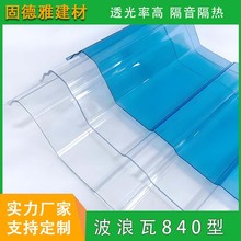 PC������840������ͣ܇����Ҵ����̼�������θ�͸�ɹ���ꖹ��