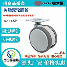 TCA-FZ75/TCA-FZ75S���S���p݆�_݆�ձ���ľ��TOCHIGIYA