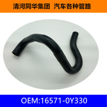 16571-0Y330ˮ����ˮ���m����S�����YVios XP150 NSP151����