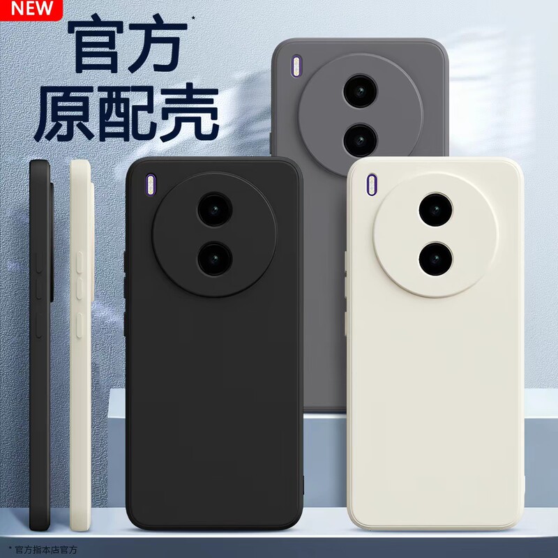 Suitable for Vivoy600Pro Mobile Phone Case Y600Pr0 Protective Cover Vivo New Liquid Silicone All-Inclusive Anti-Fall Cover