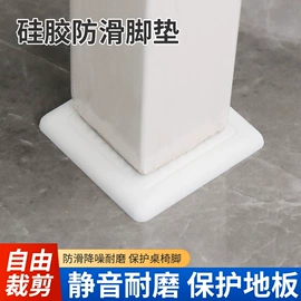 餐垫、杯垫;门碰、门吸;其他居家日用