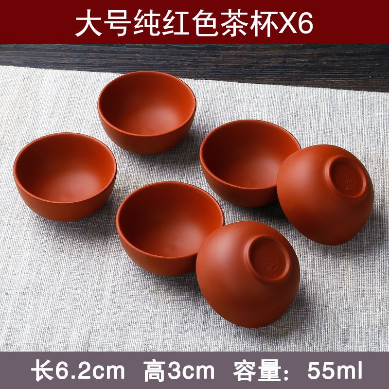 만원 할인 특가!~ 선명한 레드 컬러 대형 찻잔 (6개입)